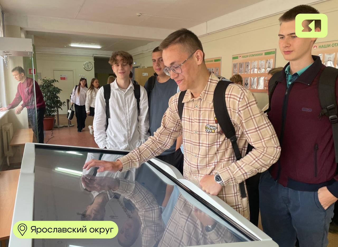 В школе под Ярославлем открылся «Музей без границ»