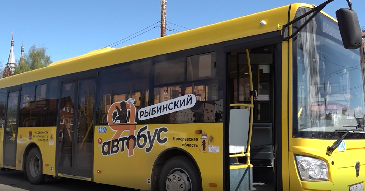 В Рыбинске появится новый остановочный пункт для общественного транспорта