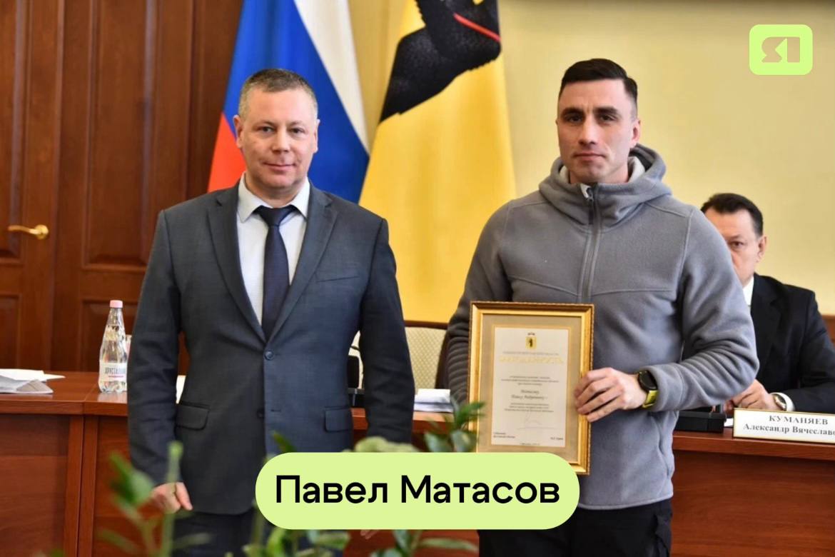  Губернатор Ярославской области наградил спасших участника марафона в Демино героев
