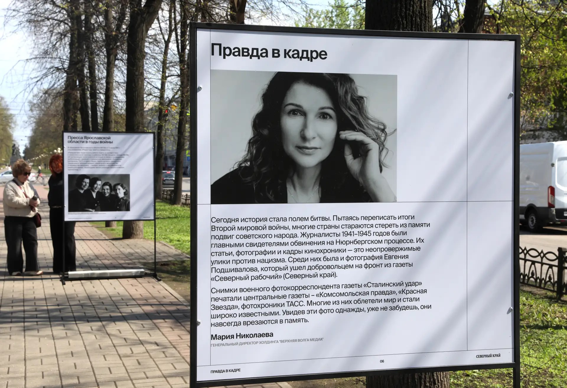 В преддверии 9 Мая в Ярославле открылась выставка «Пресса Ярославской области в годы войны»