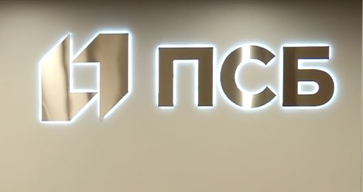 ПСБ получил «золотой» статус в рейтинге лучших работодателей России – 2025