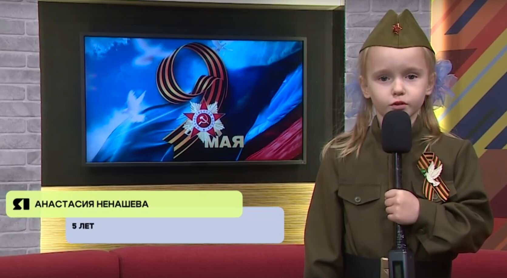 Дети прочли стихотворения о Великой Победе в праздничном выпуске шоу «Овсянка»