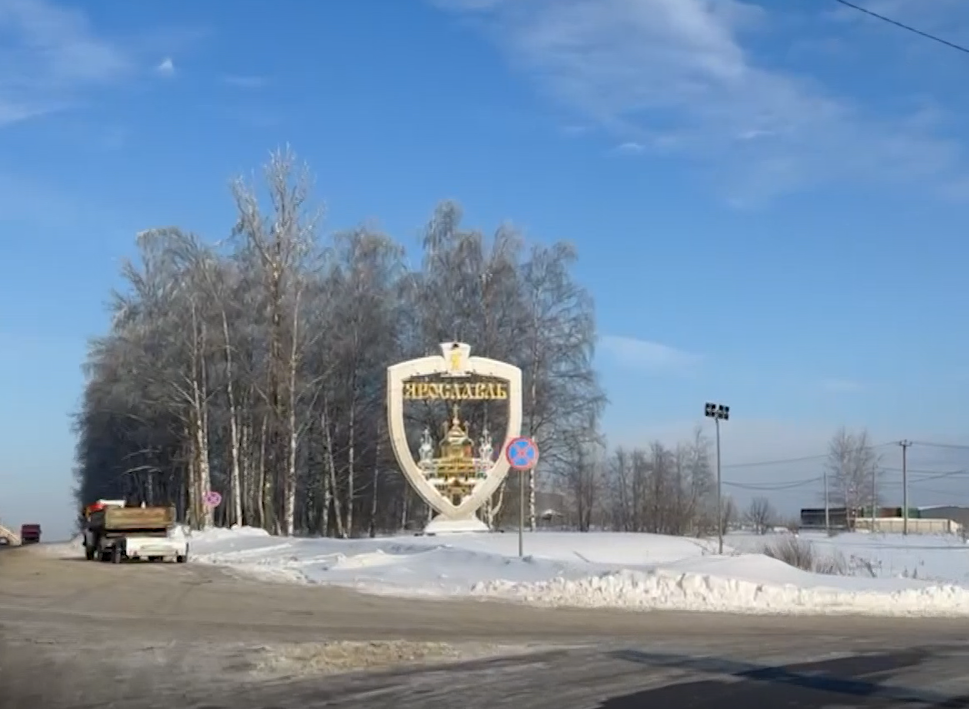 На въезде в Ярославскую область появятся новые стелы