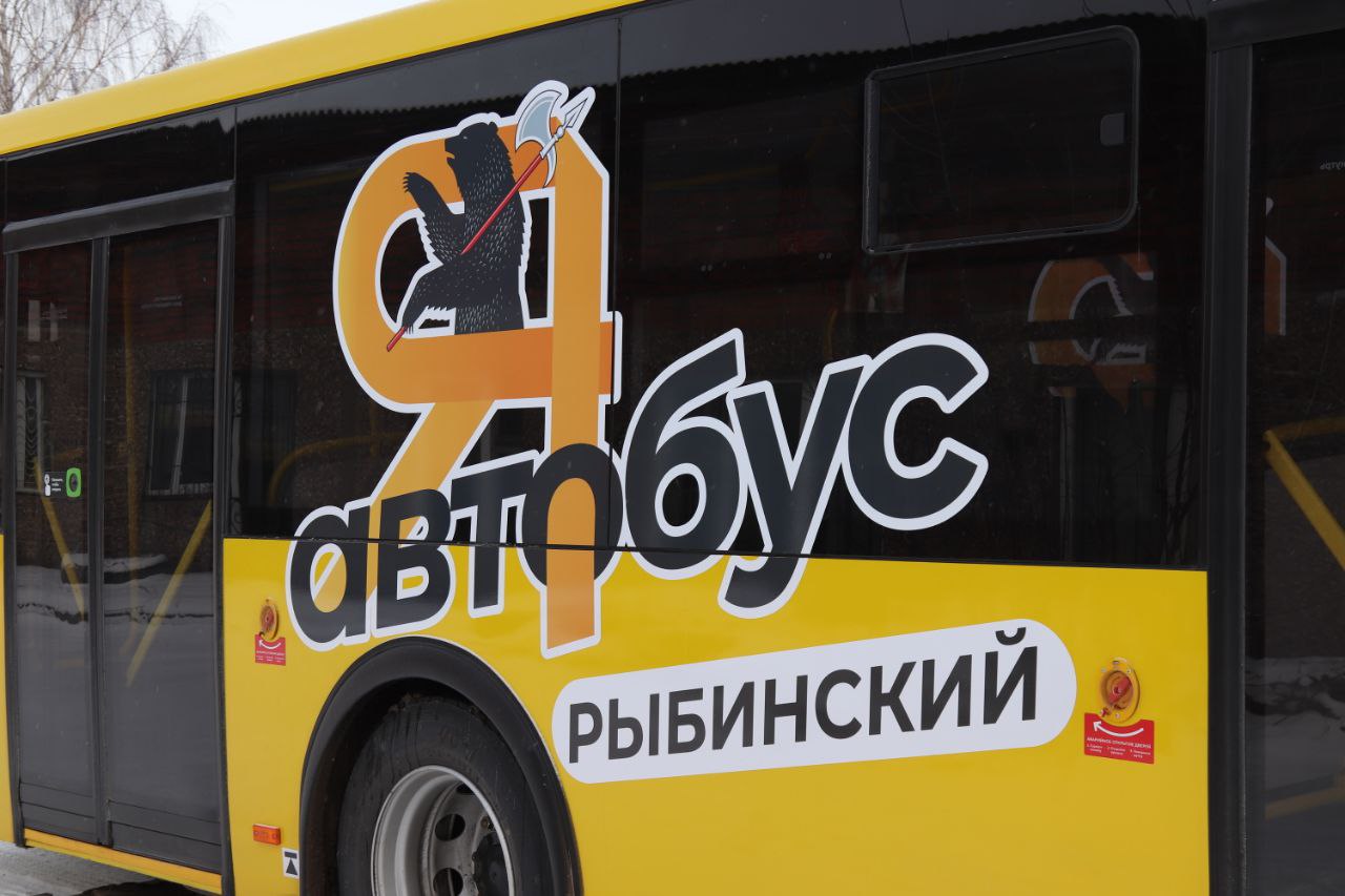 С 1 августа в Рыбинске откроется новый автобусный маршрут