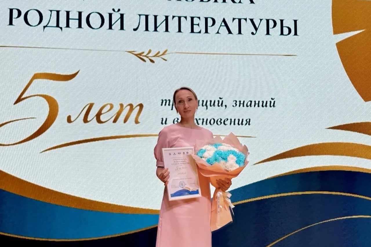 Учительница из Ярославской области вошла в топ-15 педагогов России по литературе и русскому языку