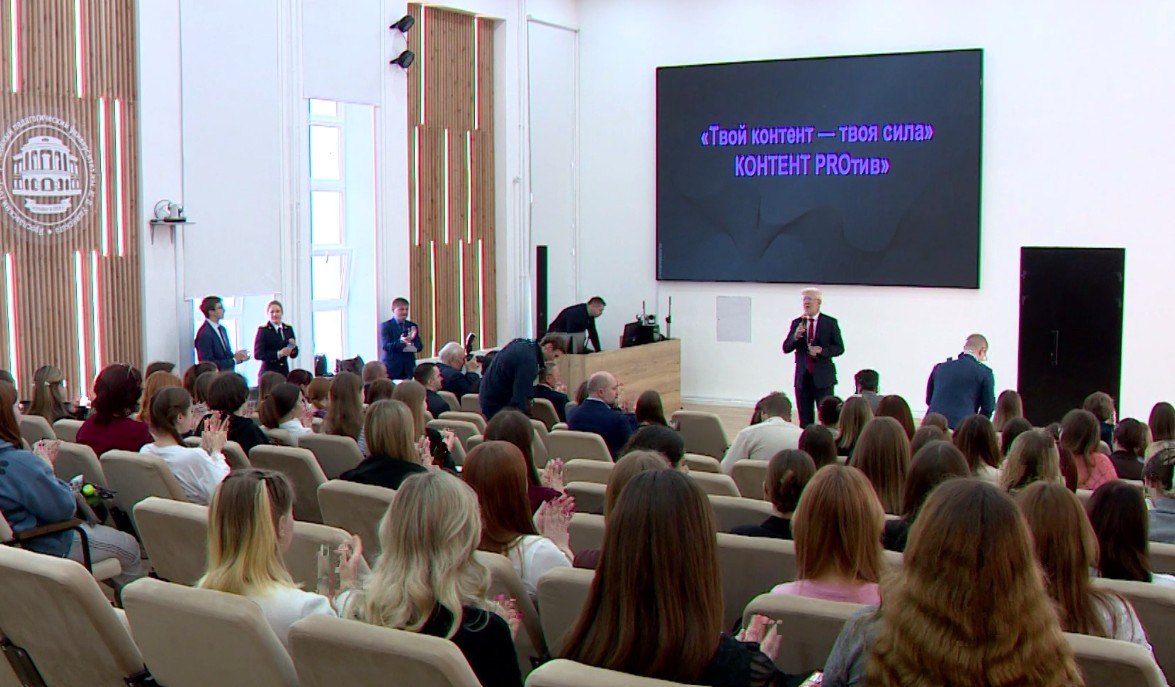 Для студентов Ярославской области запустили просветительский проект «Контент PROтив»