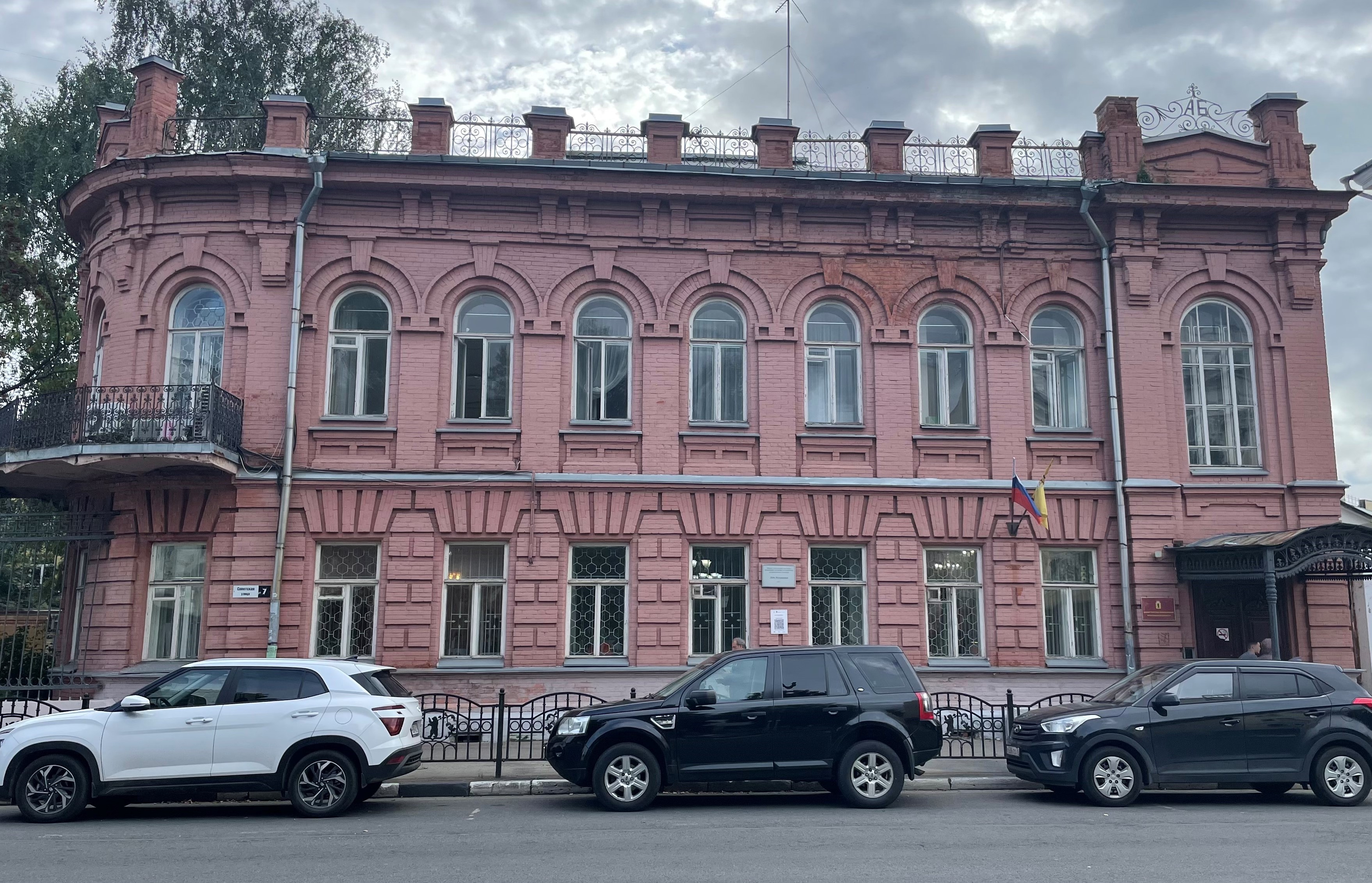 2 млрд рублей планирует получить Ярославская область от приватизации имущества