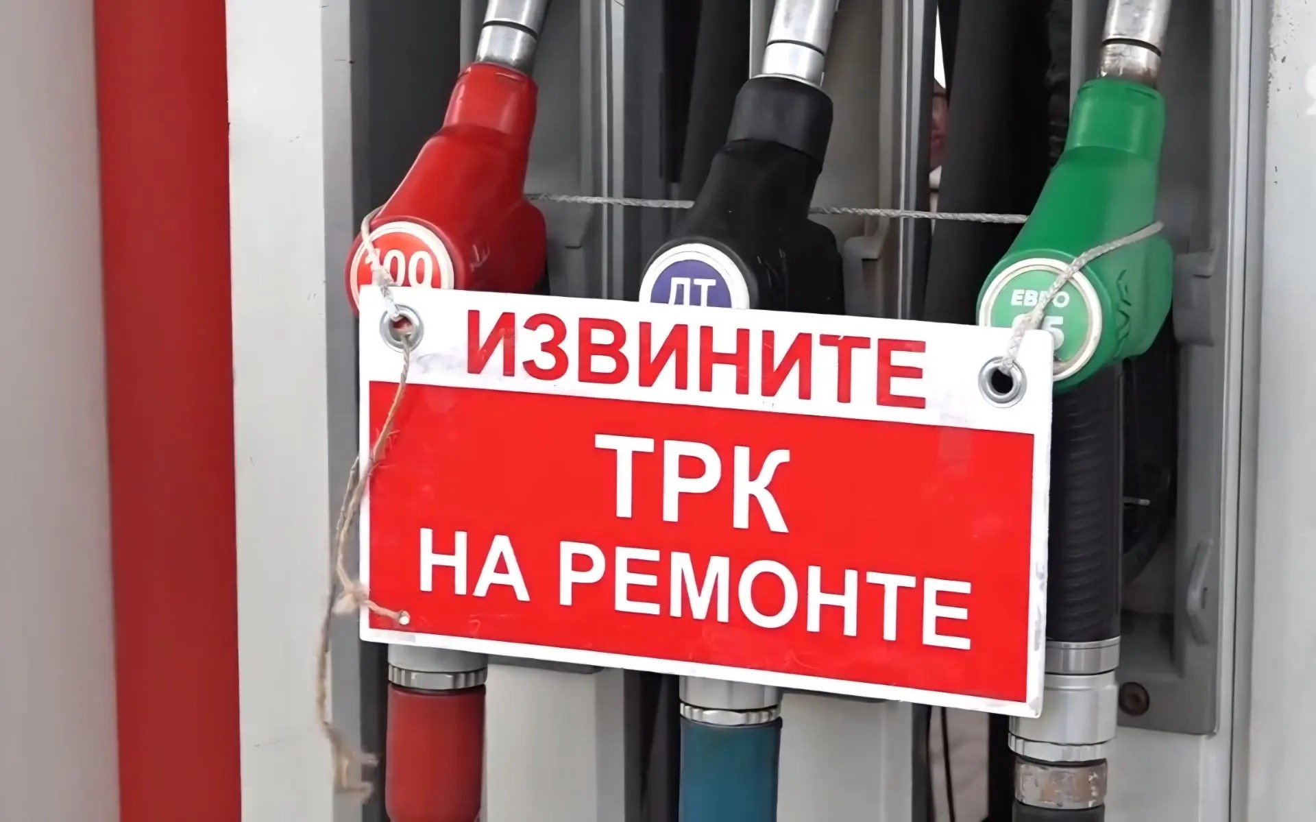 ЯПервый отправился в рейд по заправкам Ярославля и проверил, как обстоят дела с бензином