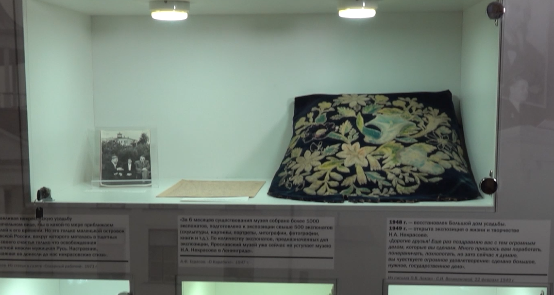 В музее Ярославской области появятся тактильные копии экспонатов