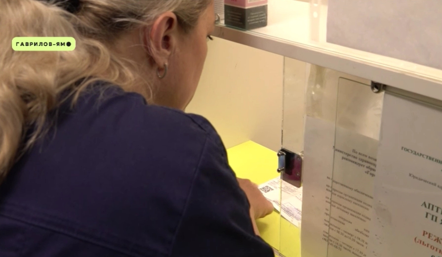 Выдачу льготных лекарств наладили в Гаврилов-Ямской ЦРБ
