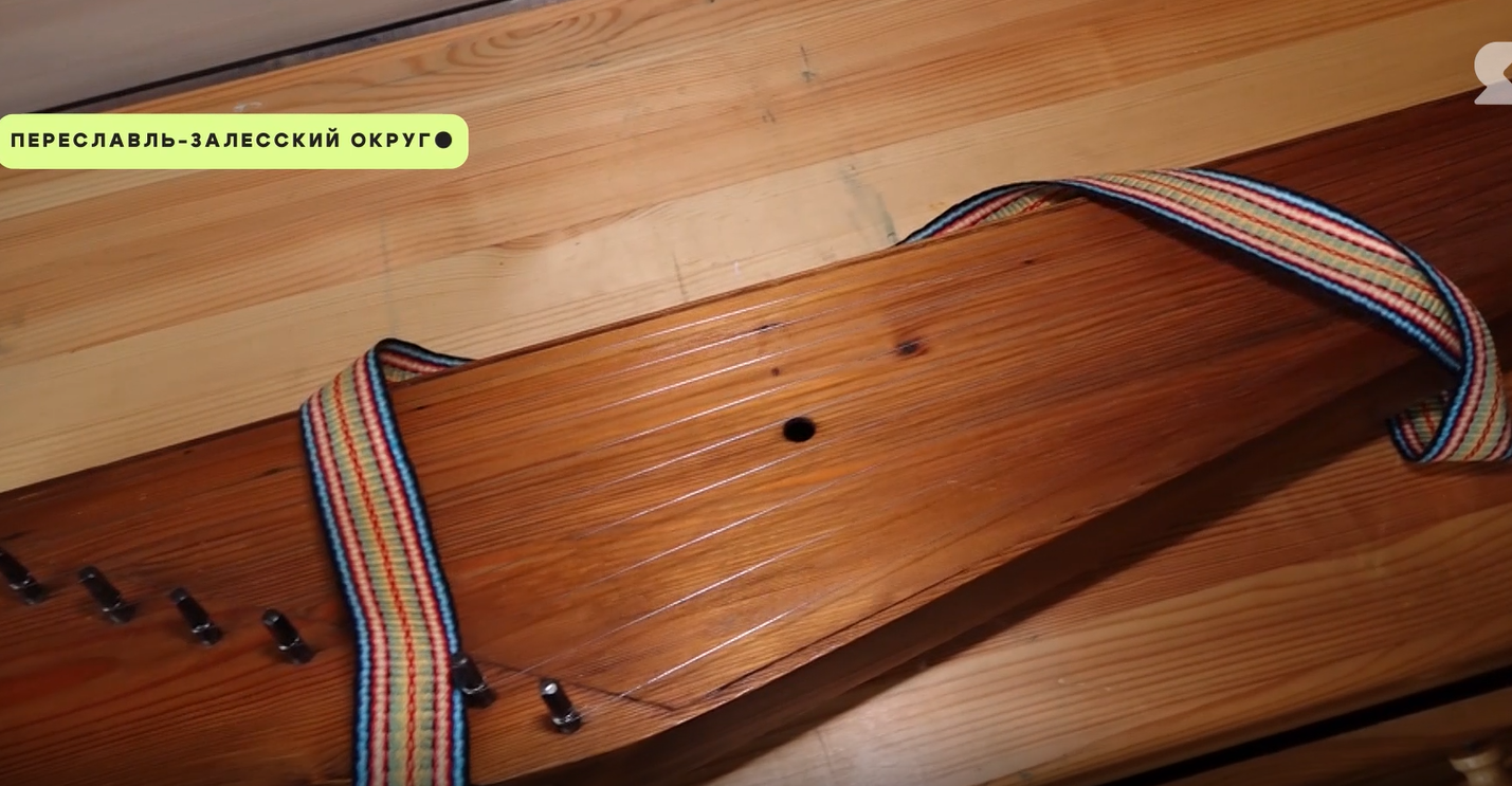 Корреспондент ЯПервого в Переславле-Залесском училась играть на гуслях 