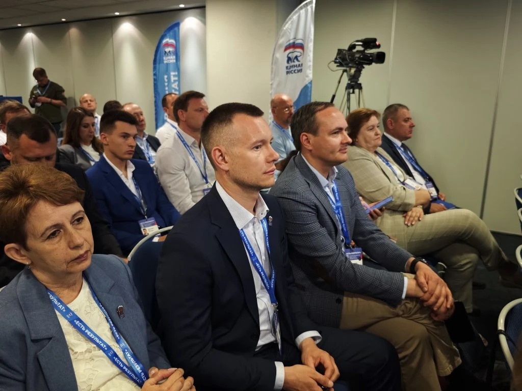 Делегация Ярославской области приняла участие в форуме «Единой России» в Москве