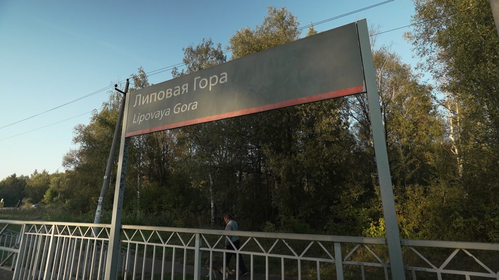 В Ярославле начали благоустраивать подходы к трем станциям легкого метро