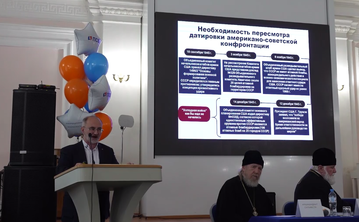 Иностранные ученые приехали в Ярославль на конференцию о Холодной войне