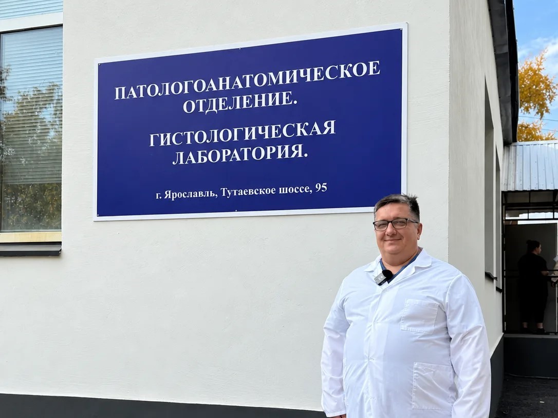 Завершился ремонт патологоанатомического отделения в Ярославской клинической больнице № 9