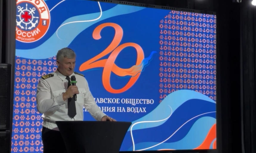 Ярославское общество спасания на водах отметило 20-летие работы