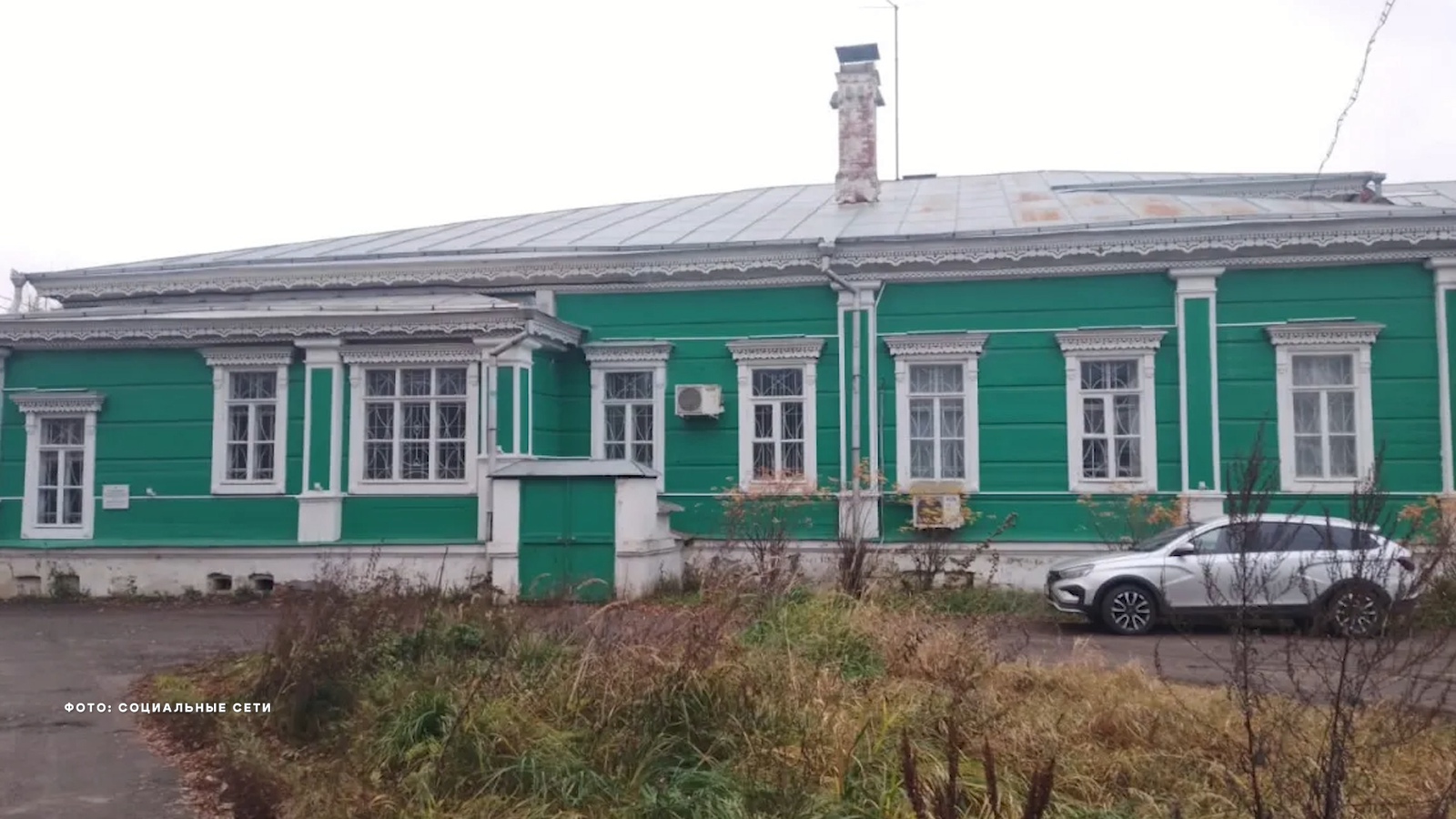 В Переславле-Залесском продают бывшую женскую гимназию