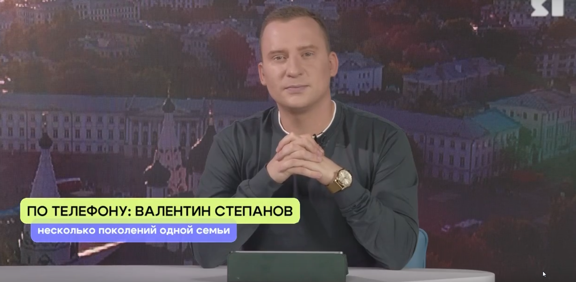 «ЯУтро». Несколько поколений в одной семье