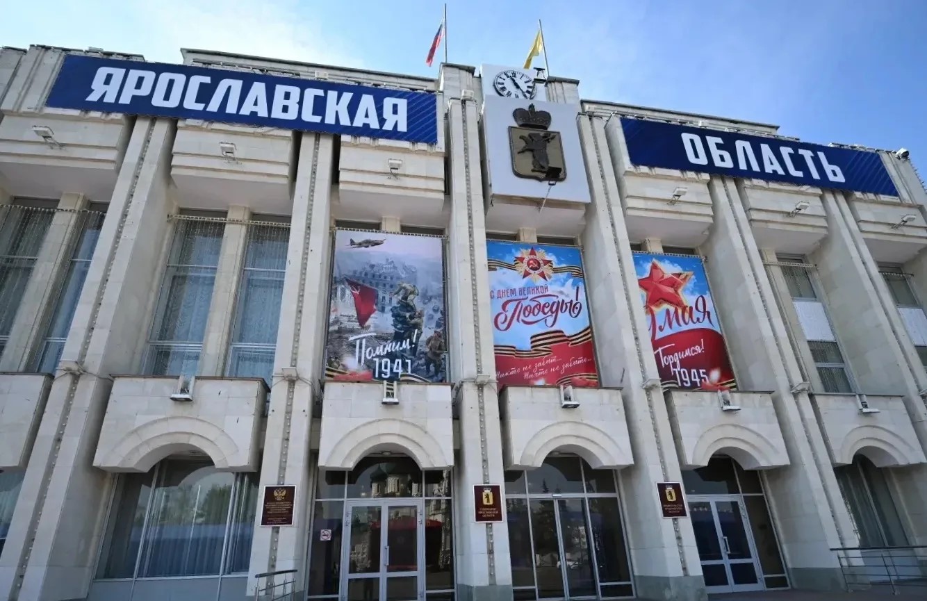 В Ярославской области участники ВОВ и инвалиды получат 50 тысяч рублей к 9 Мая