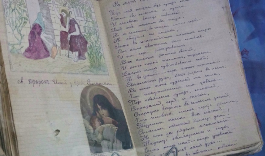 В Ярославской области презентовали уникальный сборник стихов тайной общины