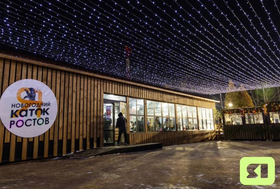 Каток в Ростове Великом на время зимних каникул станет бесплатным для детей