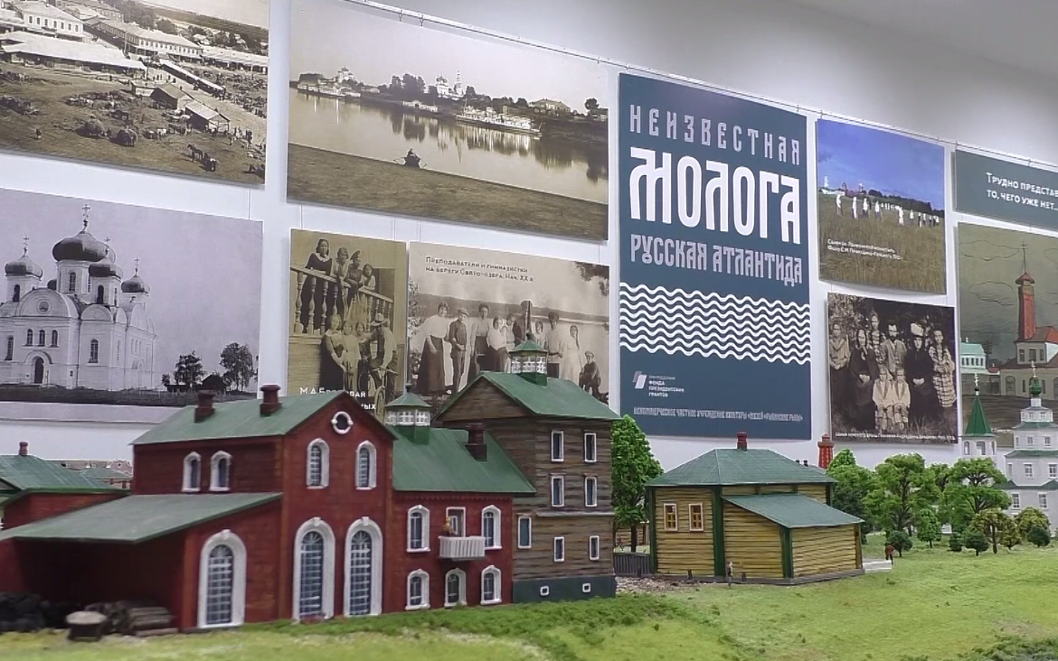 Прошло 85 лет с затопления города: в Ярославской области отмечают День памяти Мологи