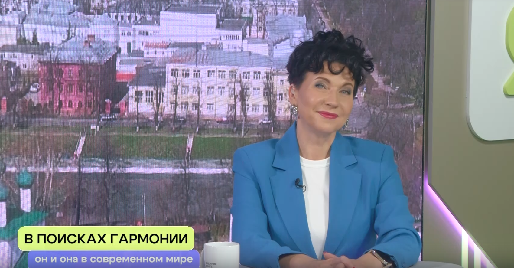 «ЯУтро». В поисках гармонии: он и она в современном мире