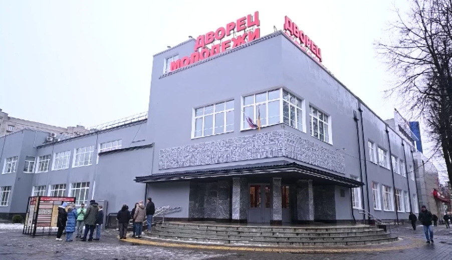 В Ярославле обновили фасад Дворца молодежи