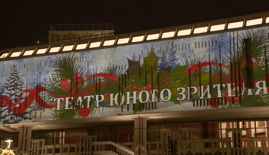15 февраля в Ярославле возобновляет работу театр юного зрителя