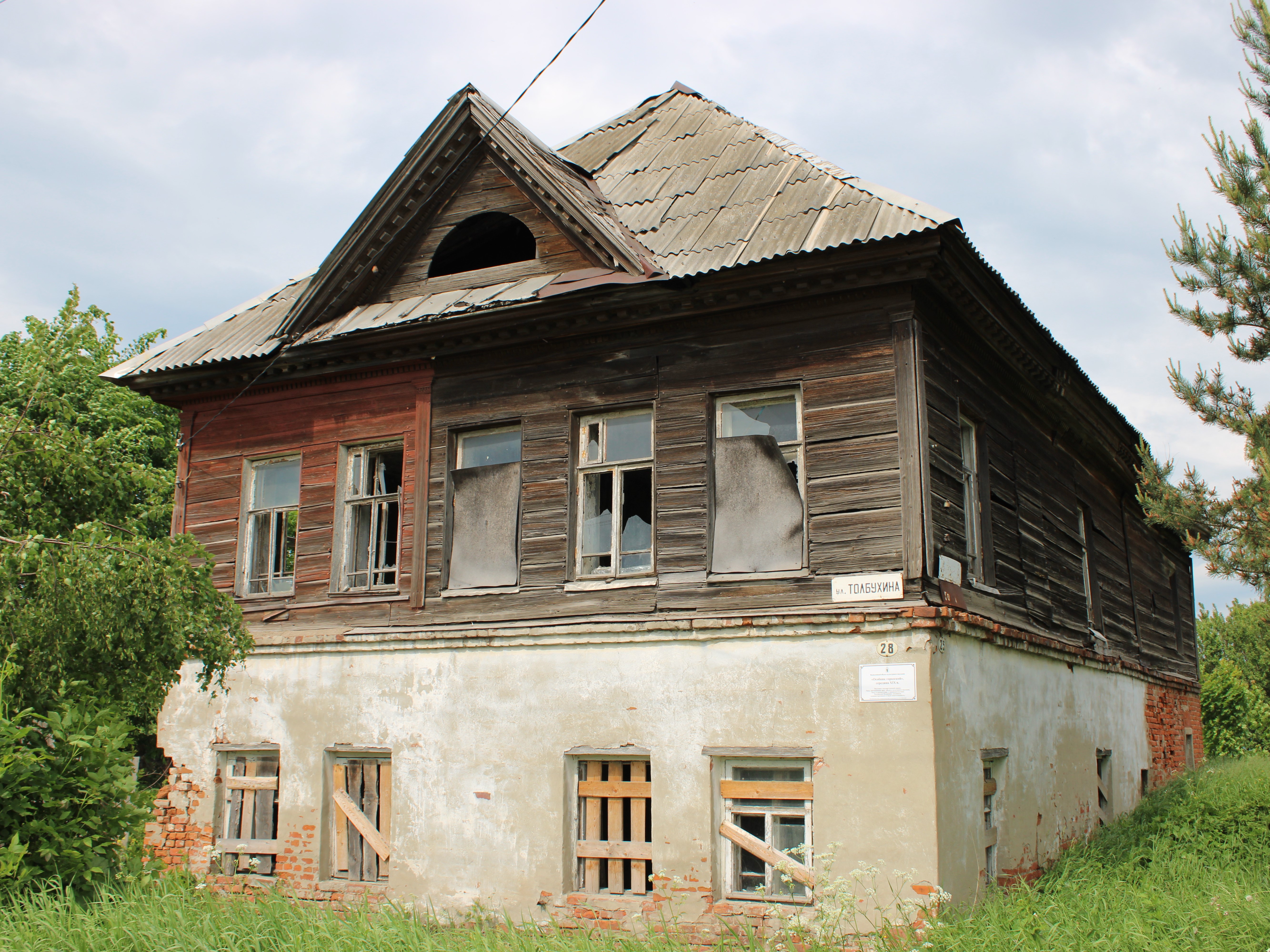 В Ярославской области выставили на продажу пять исторических зданий с выгодными условиями