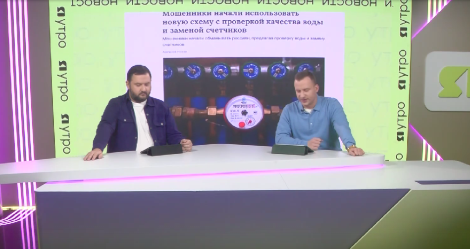 «ЯУтро». Необычные и редкие профессии