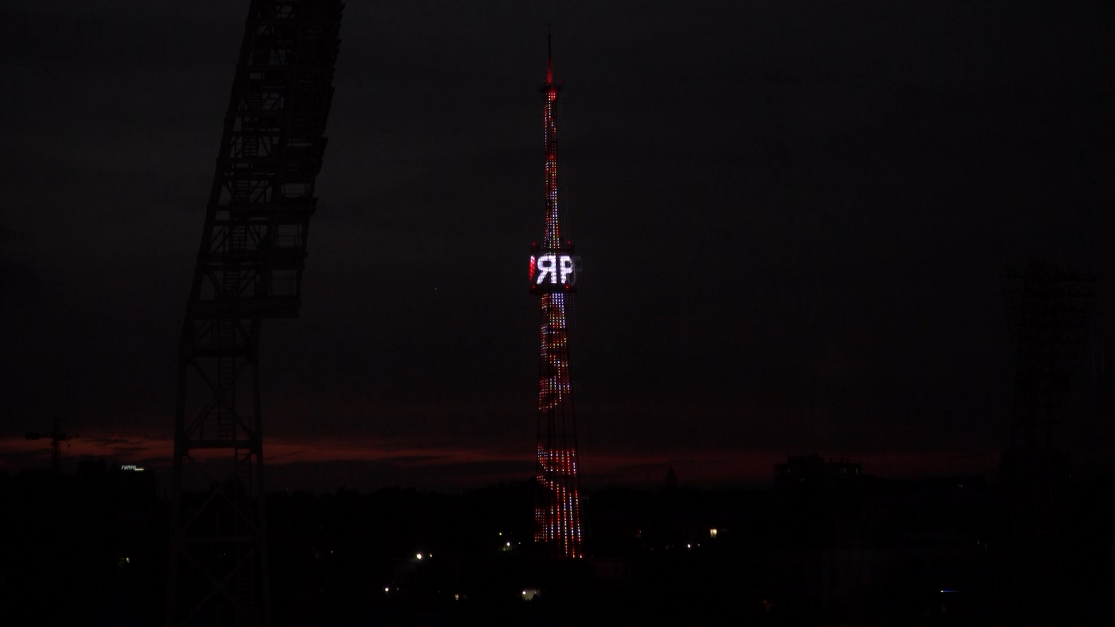 Ярославская область «погрузится во тьму» на 17 часов