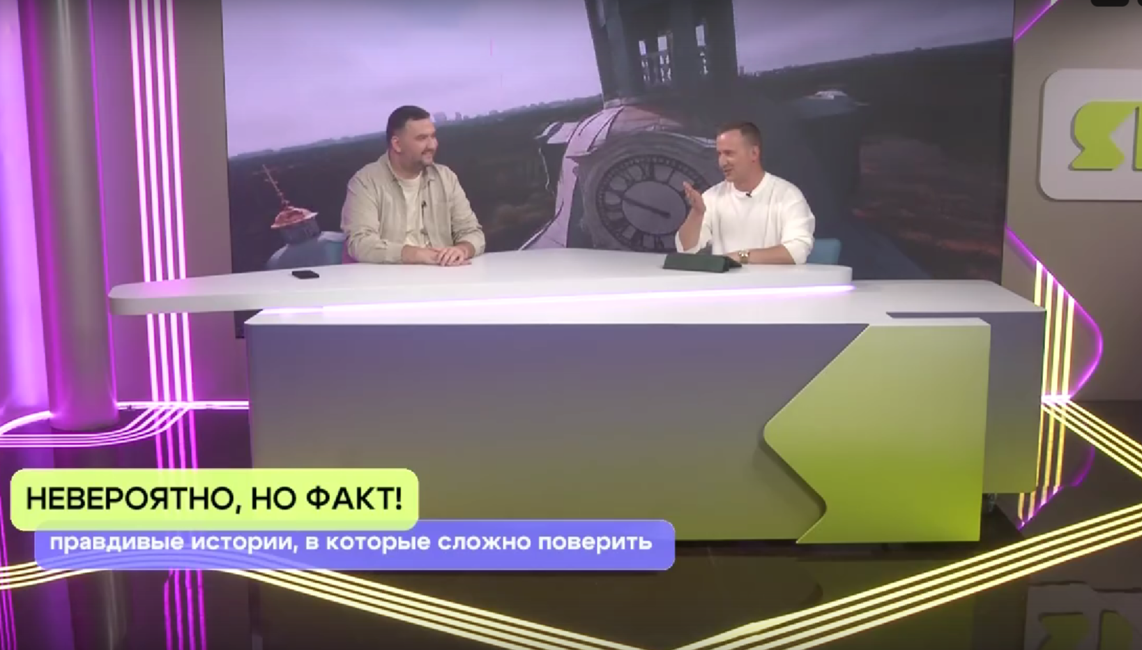 «ЯУтро». Люстра следит за хозяином