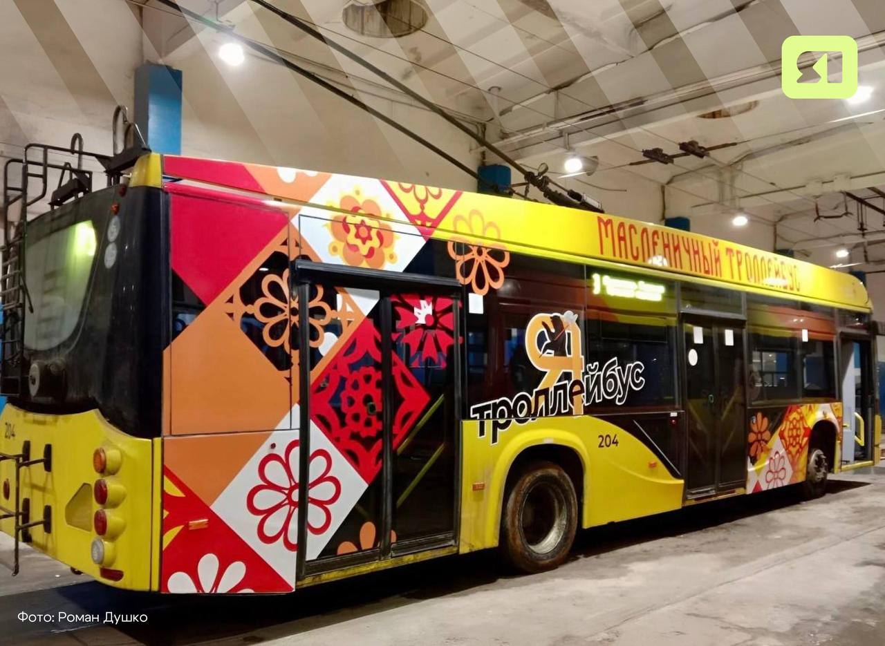 В Ярославле появился «масленичный» троллейбус