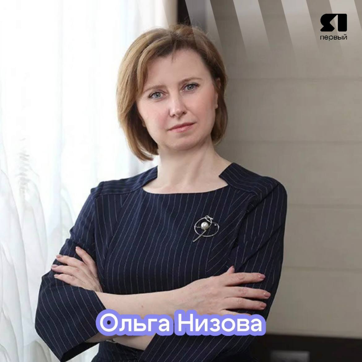 Глава Тутаевского округа Ольга Низова покидает свой пост