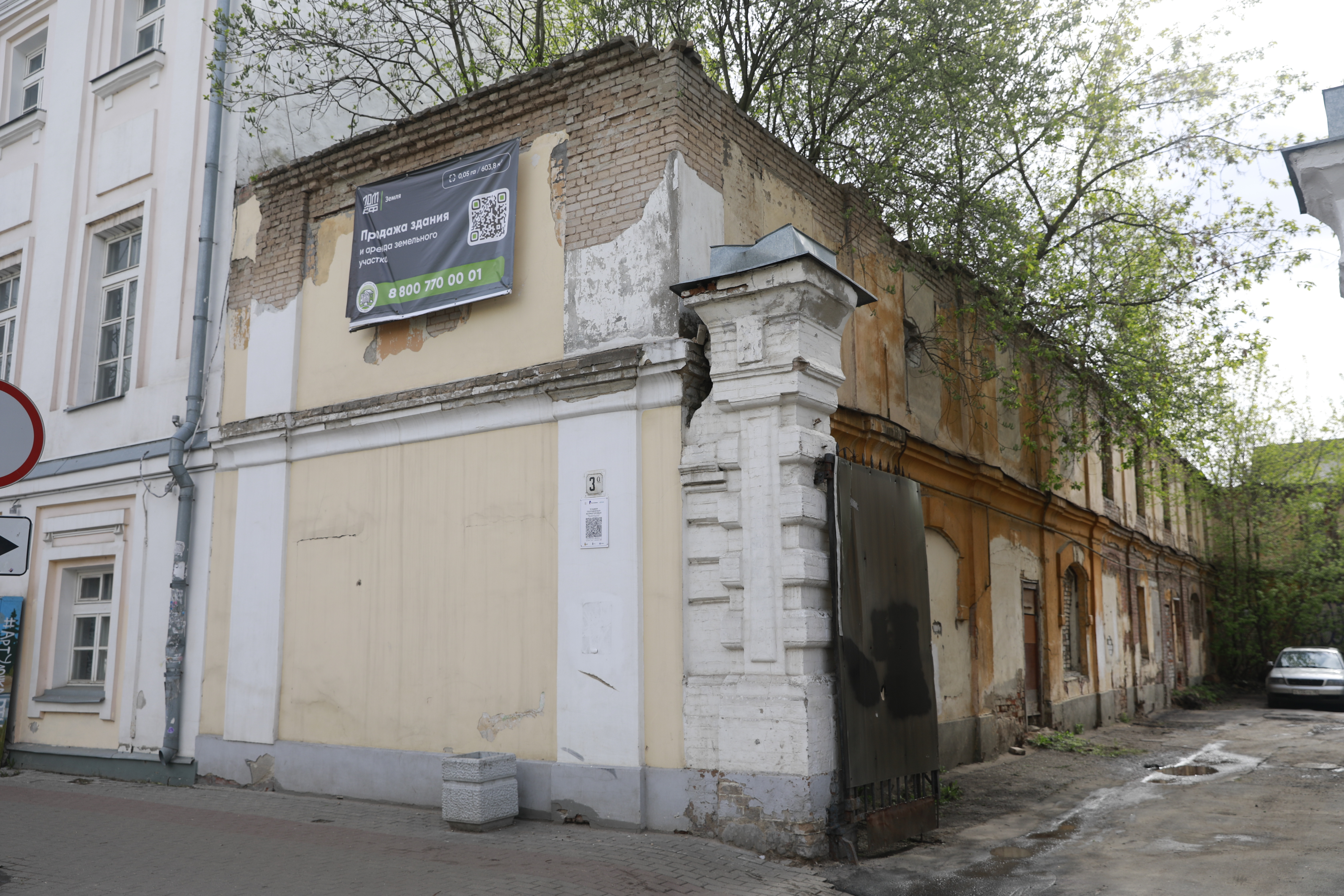 Флигель с каретником усадьбы Полушкина в Ярославле продан с аукциона