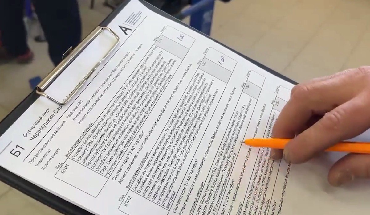 В рамках «Абилимпикса» в Ярославле прошли соревнования по ремонту автомобилей