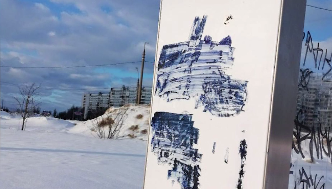 Губернатор Ярославской области заявил, что в регионе стало меньше граффити