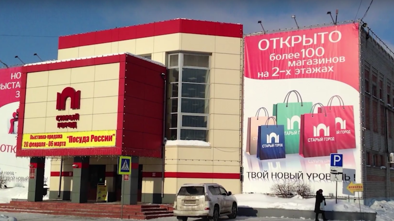 В центре Ярославля может появиться новый каток