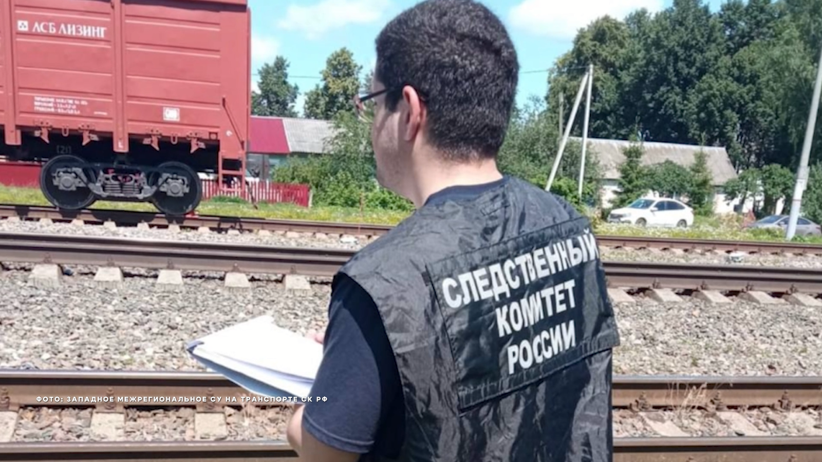 Под Ярославлем на железной дороге погиб 14-летний подросток.