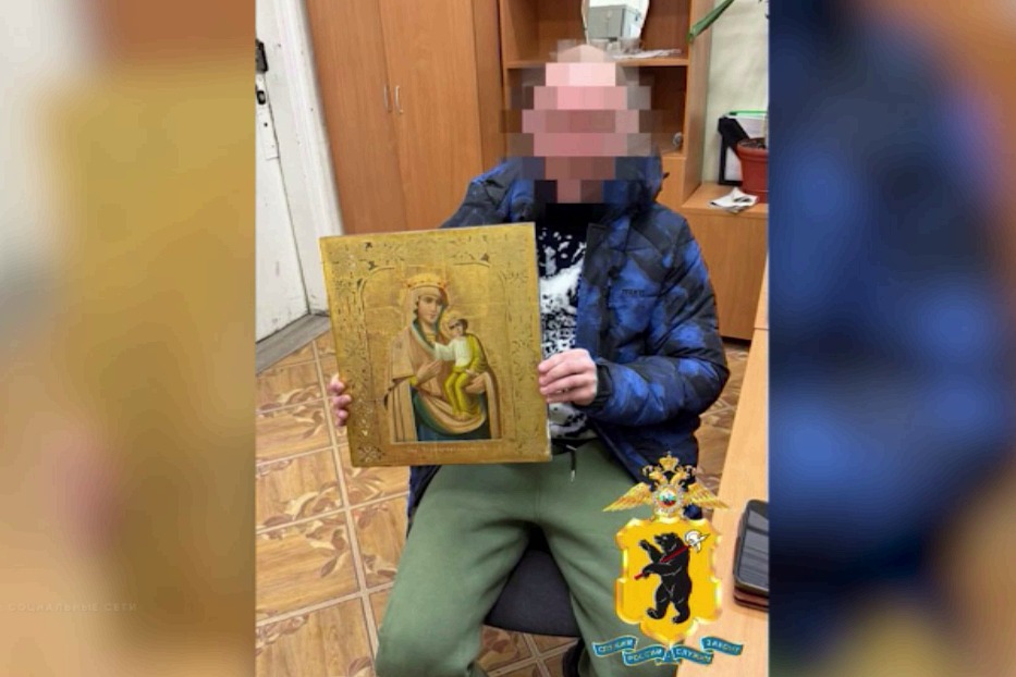 В Угличе задержали подозреваемого в краже иконы