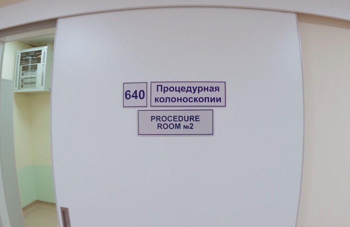 ЯЛечу. Онкология. Часть 2