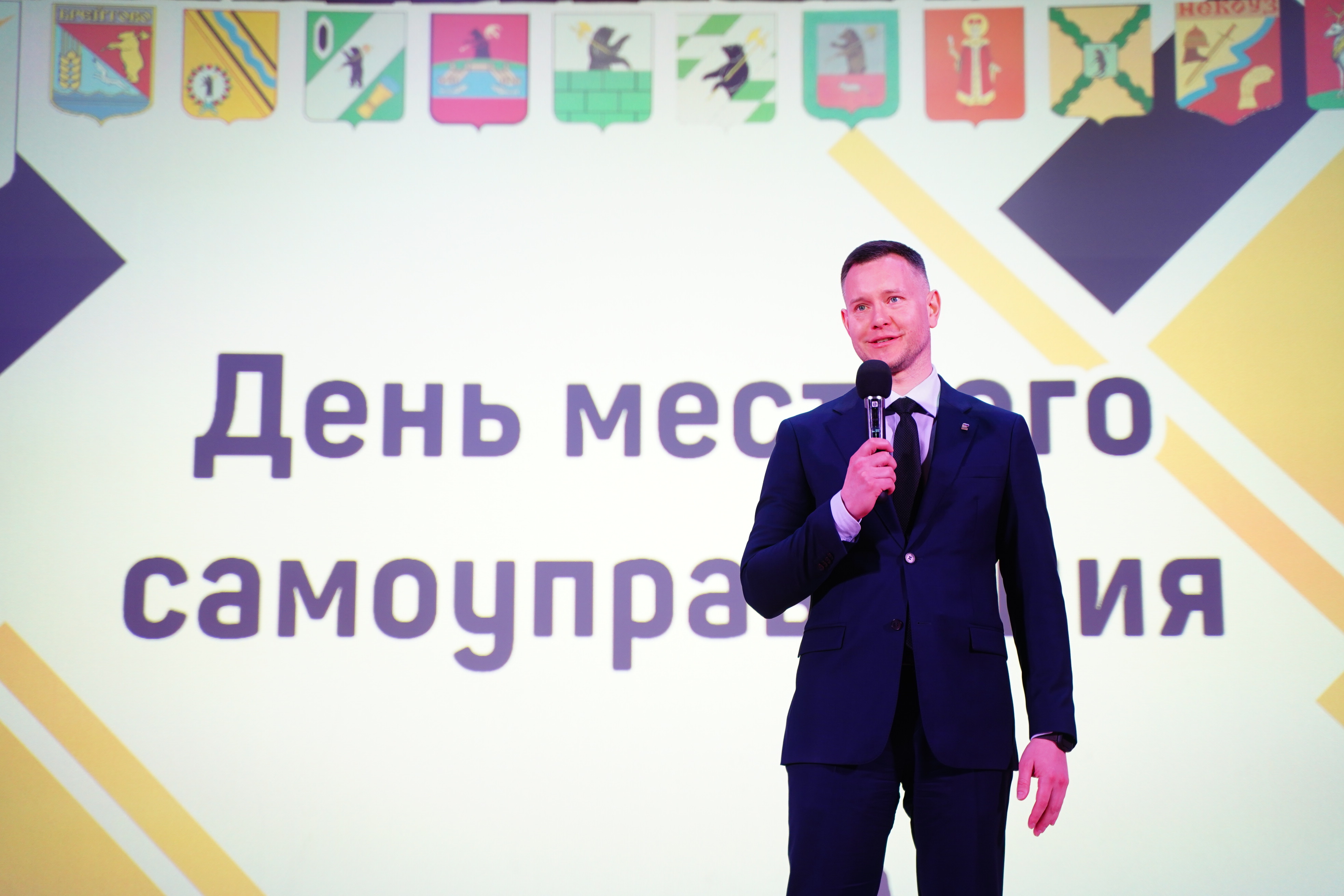 В Ярославской области 24 апреля отметили День местного самоуправления