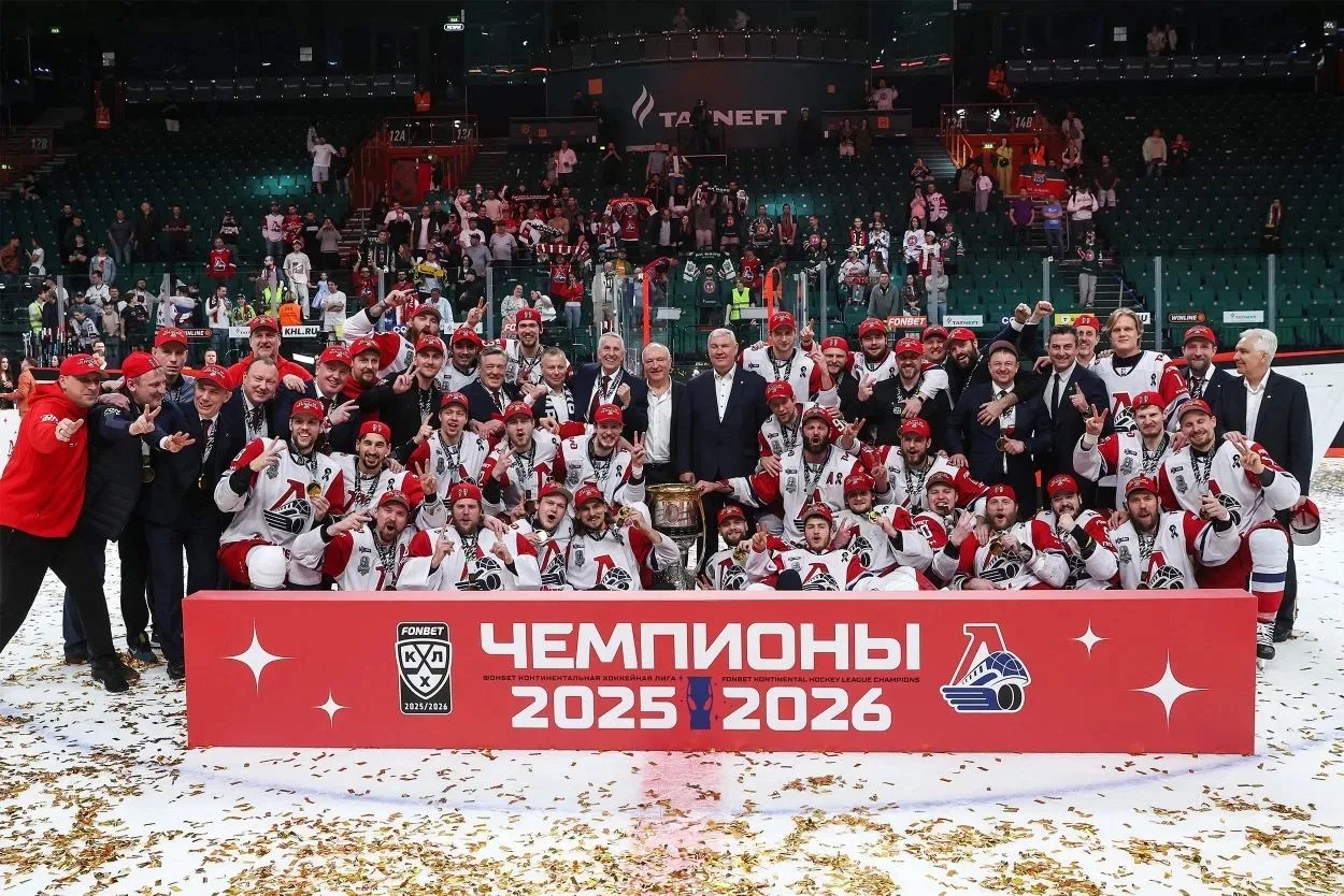 24 мая в Ярославле состоится Парад чемпионов с командой «Локомотив»