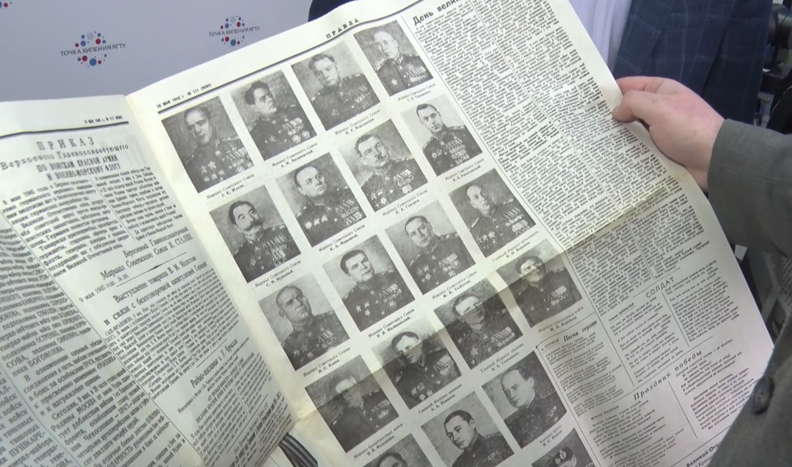 Ярославская область присоединилась к ежегодной международной акции «Диктант Победы»