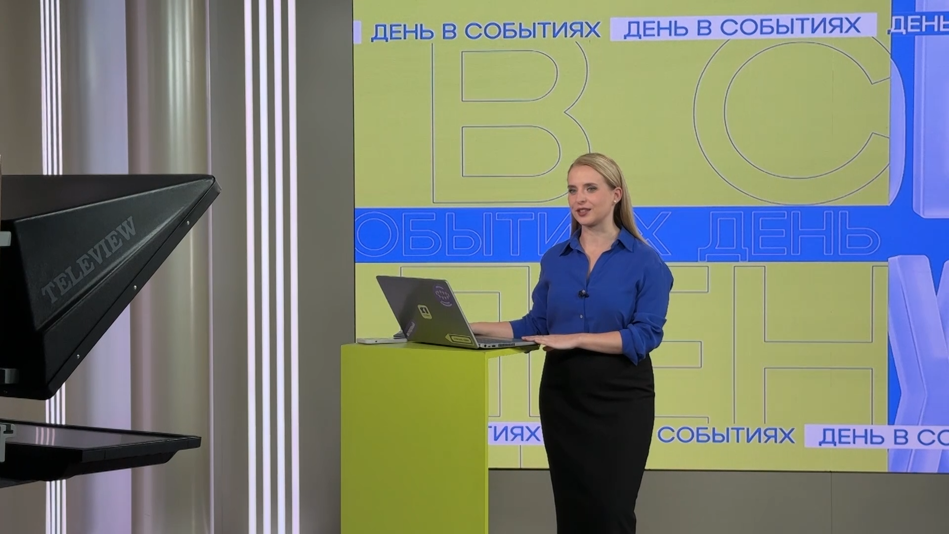 Телеканал ЯПервый открывает новый сезон: премьеры, возвращение программ и прямые эфиры