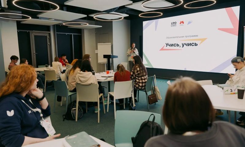 В Ярославской области прошел первый модуль образовательной программы «Учись, учись»