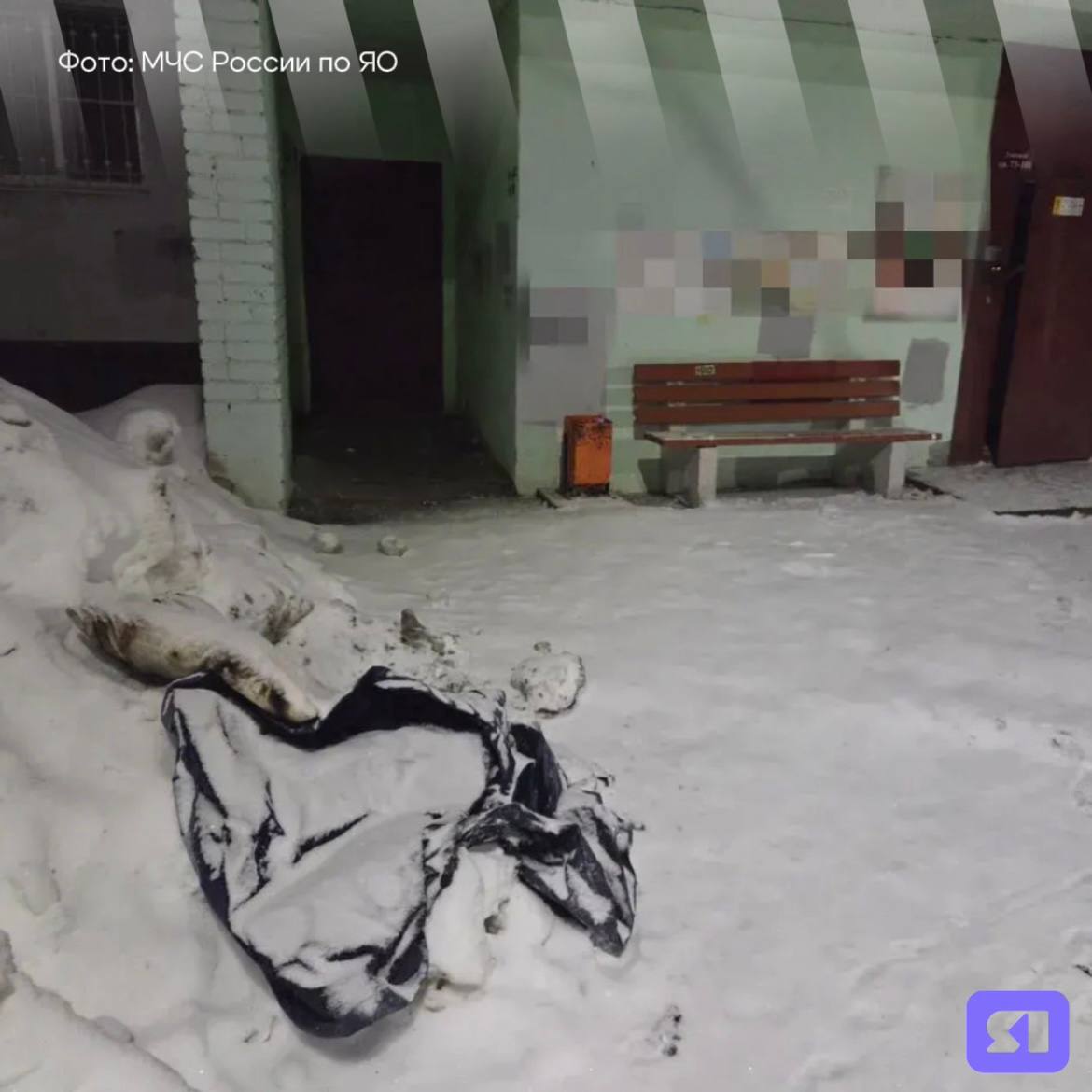 В Ярославле при пожаре в многоэтажке спасли пять человек