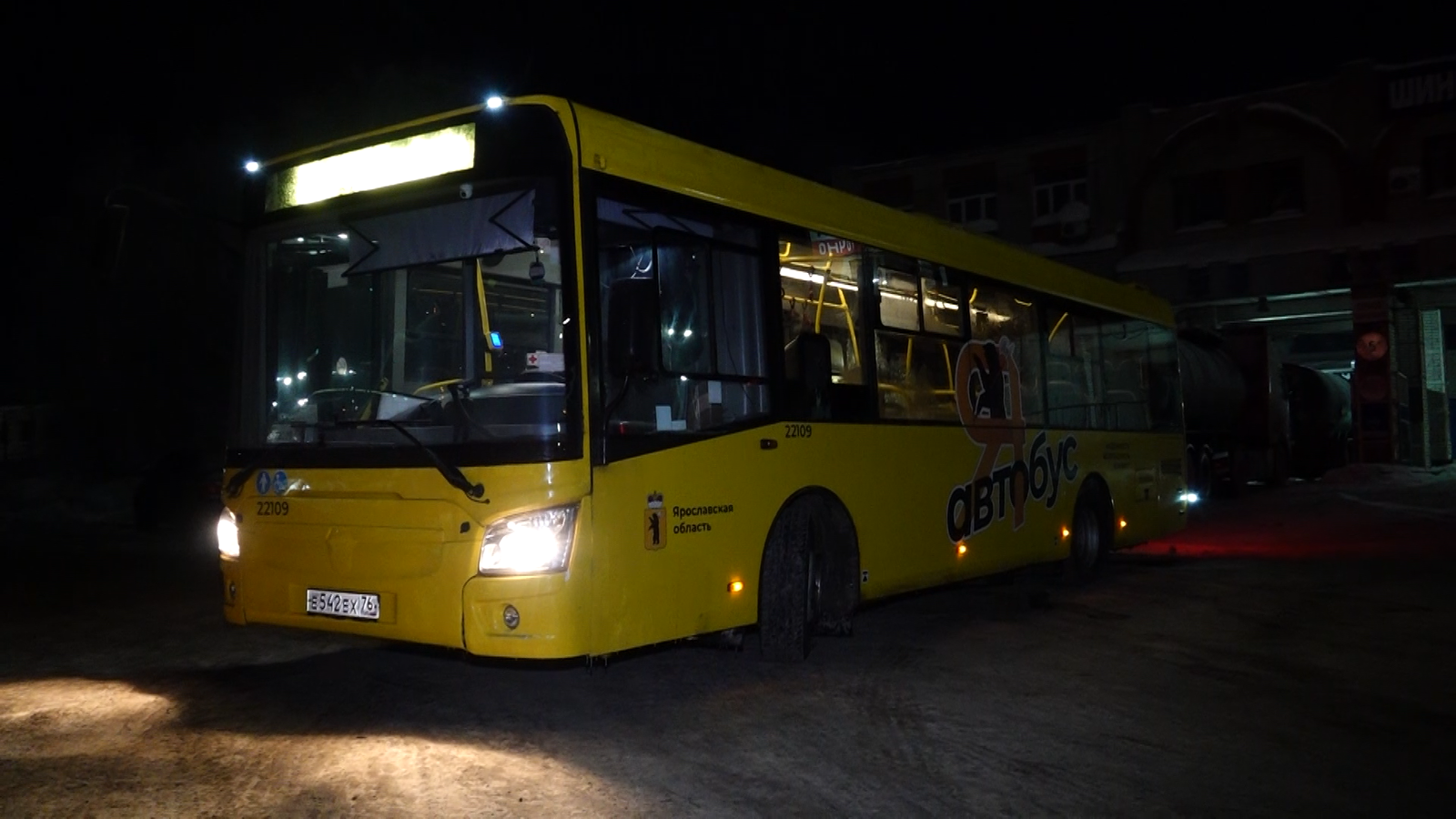 Госавтоинспекция Ярославской области проверила желтые автобусы