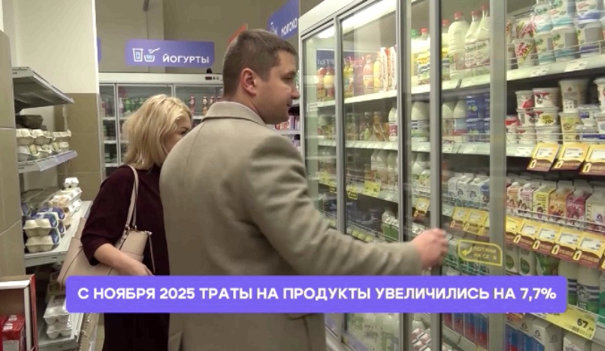 Стало известно, как изменились траты ярославцев на продукты 